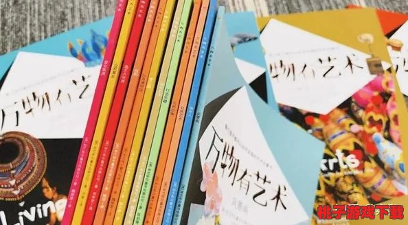 想看点带颜色的书：让你眼前一亮的五本色彩斑斓的书籍推荐，开启阅读新体验！