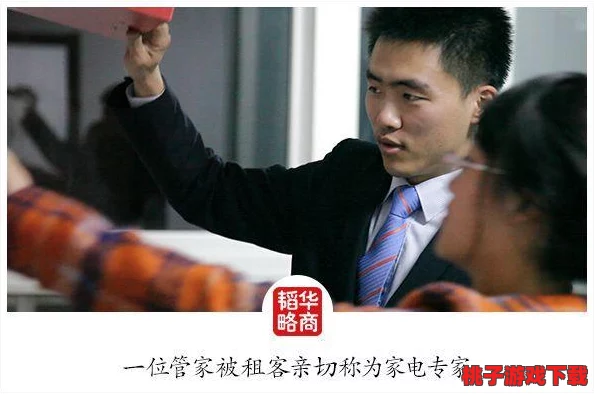 美女倮露视频租客：当代都市生活中的男性形象与社会关系的多重解读