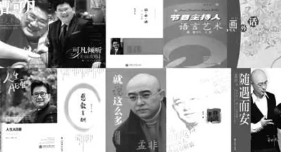 美女倮露视频租客：当代都市生活中的男性形象与社会关系的多重解读