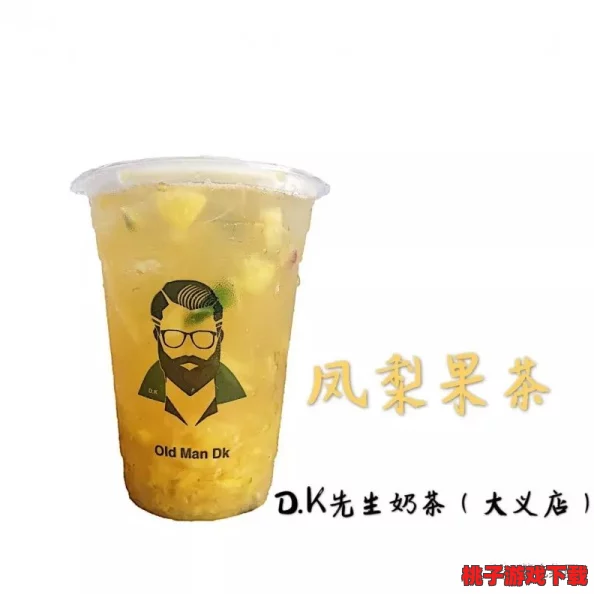 旅行者喝甘雨的椰奶图片，感受热带风情与清新口感的完美结合，享受一场味蕾的盛宴