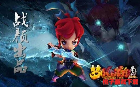 《梦幻西游无双版》龙宫秘境：精妙偷取输出策略全攻略，解锁高效战斗新姿势