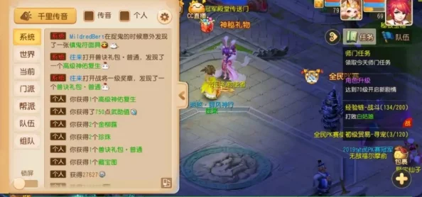 梦幻西游手游：魔王角色加点策略全攻略，实战效果与个性化配置深度剖析