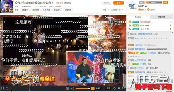 亚洲毛片免费视频引发全球热议，网友们纷纷讨论其背后的文化现象与社会影响，令人深思的现状曝光！