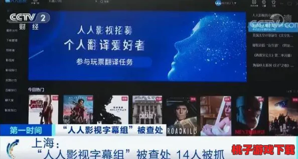 亚洲毛片免费视频引发全球热议，网友们纷纷讨论其背后的文化现象与社会影响，令人深思的现状曝光！