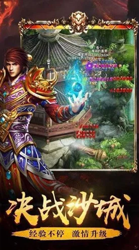 御剑情缘手游跨服互通策略下的玩家影响与专属补偿方案全面透视