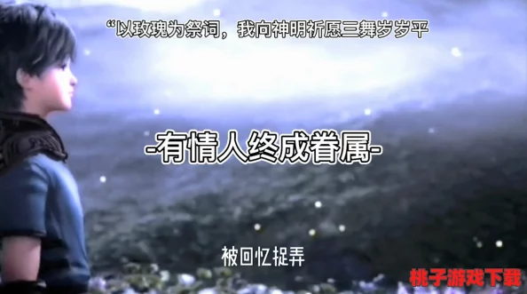 唐三和比比东不亦乐乎MBA电视剧：探讨人物关系、职场情商与逆境成长的精彩剧情分析