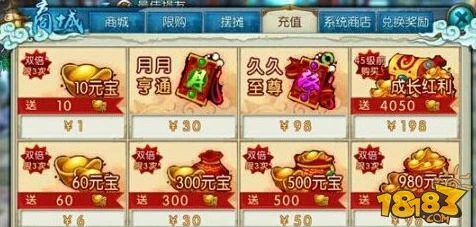 《诛仙》手游尊享月卡VIP全解析：揭秘各等级充值礼包豪华奖励盛宴