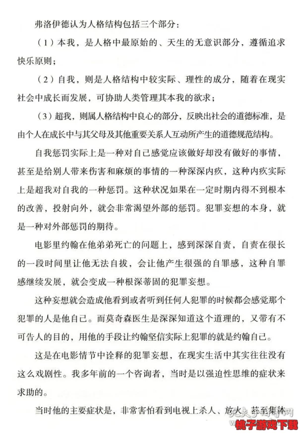 五六个变太玩弄-尿-孔-的背后心理分析与社会影响探讨