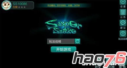 解决《天乩之白蛇传说》游戏登录难题：黑屏闪退应对全攻略，畅享流畅游戏体验