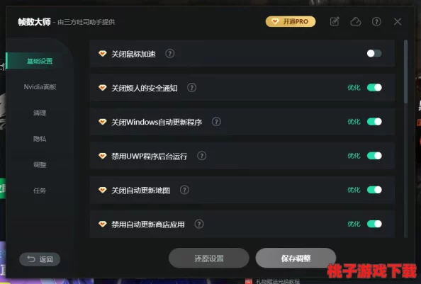 解决《天乩之白蛇传说》游戏登录难题：黑屏闪退应对全攻略，畅享流畅游戏体验