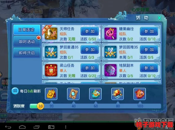 《水浒Q传》手游月卡尊享计划：平民玩家的超值福利深度解析与实用建议集锦