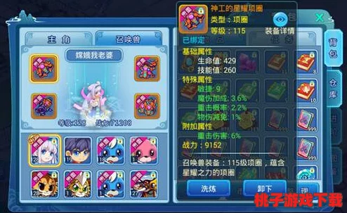 《水浒Q传》手游月卡尊享计划：平民玩家的超值福利深度解析与实用建议集锦