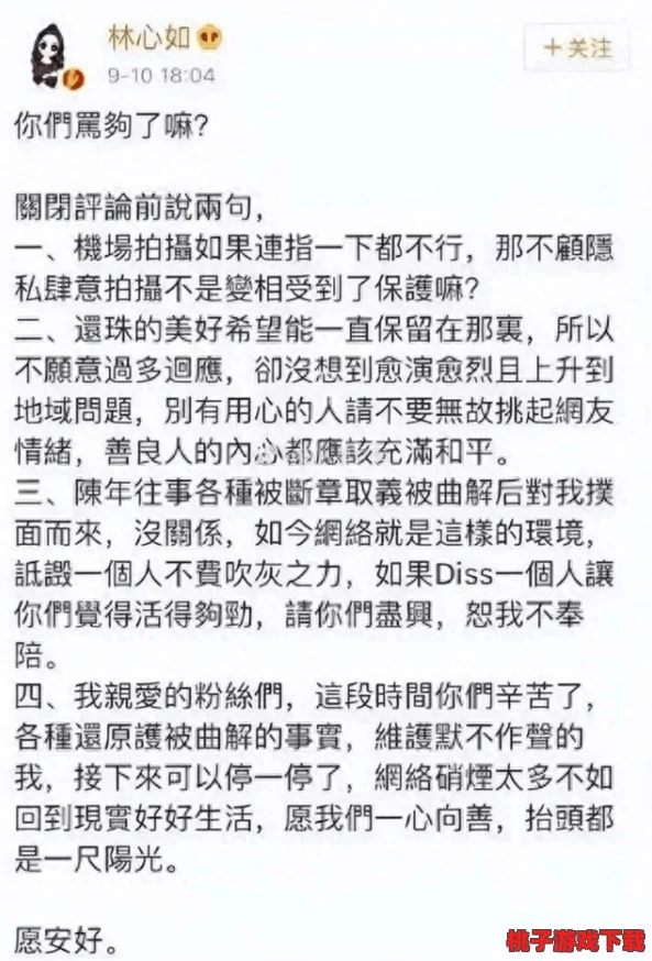 51cg今日吃瓜热门大瓜总结：某明星被曝与经纪人绯闻，网友瓜解真相