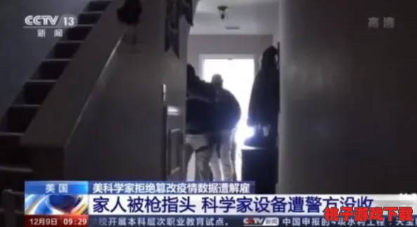 貔貅直播app乱伦：新证据揭示事件背后的复杂家庭关系与隐秘历史，影响深远引发社会广泛讨论