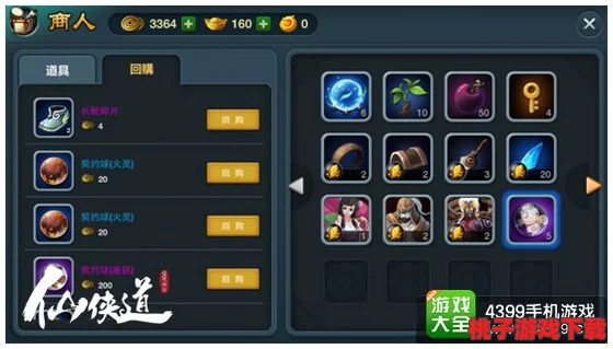 全面解锁银时之魂手游：觉醒材料高效收集策略与多途径获取指南