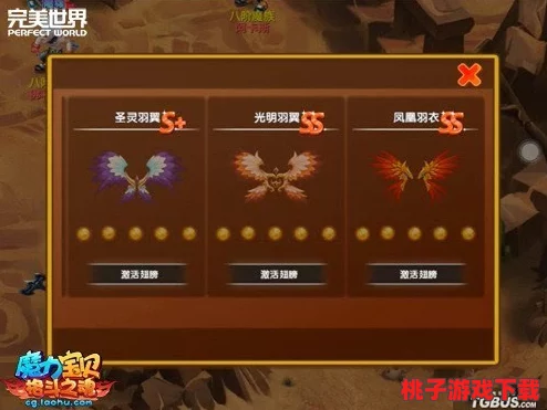 全面解锁银时之魂手游：觉醒材料高效收集策略与多途径获取指南