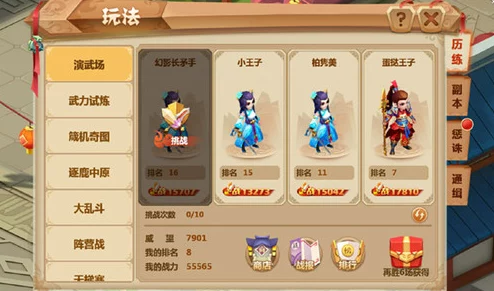 探索秀丽江山手游：寻宝系统全攻略，揭秘珍稀宝藏获取之道与趣味玩法深度体验