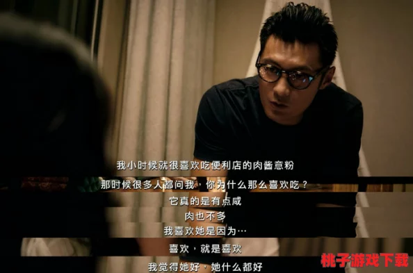 成全在线观看免费完整：探讨影视作品中角色成长与情感发展的深层次意义及其对观众的影响分析