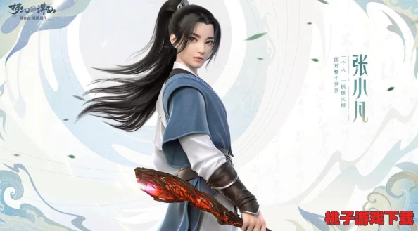 《梦幻诛仙》手游：揭秘坚韧技能实战效能与策略搭配深度剖析