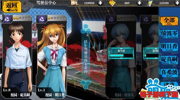 EVA适格者征战手游秘境：高效推图策略与隐藏技巧全揭秘指南