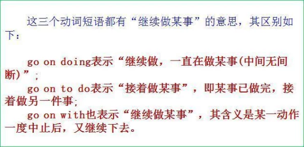 坐在学霸的棍子上背单词，轻松掌握英语词汇，提升学习效率与记忆力的有效方法分享