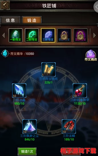 勇者征途：全面解锁大冒险英雄试炼的必胜策略与技巧指南