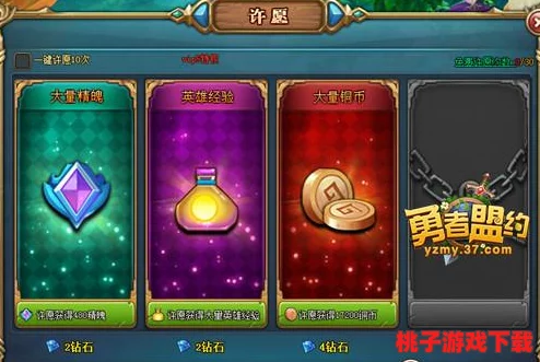 勇者征途：全面解锁大冒险英雄试炼的必胜策略与技巧指南