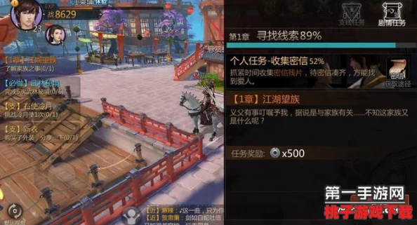 剑侠世界手游：家族荣耀之路——贡献值高效策略与均衡分配指南