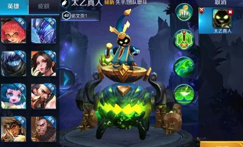 王者荣耀顶尖策略：太乙真人炼金大师铭文精配手册，重塑辅助之神战力巅峰