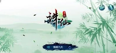 探索诛仙手游秘境：解锁阳澄湖大闸蟹隐藏任务独门攻略与技巧深度指南