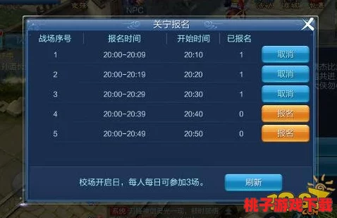 倩女幽魂手游革新体验：关宁训练场盛大启幕，新手玩家专属成长加速器震撼来袭！