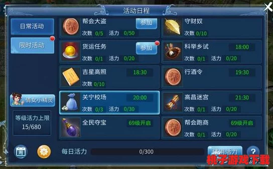 倩女幽魂手游革新体验：关宁训练场盛大启幕，新手玩家专属成长加速器震撼来袭！