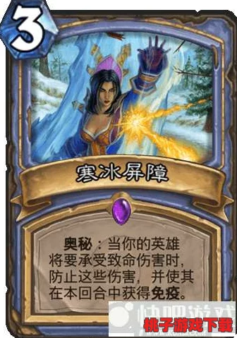 炉石传说：牧师全新策略维度——暗言术·惧实战效果与战术应用深度剖析