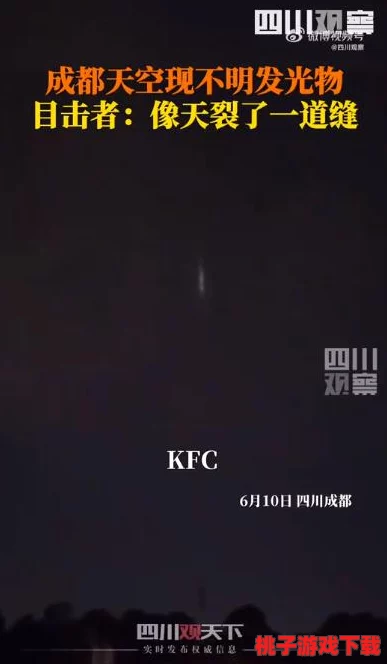 公交车缓慢而有力的ch：目击者称司机竟在行驶中接电话，乘客们纷纷表示惊讶与不满！