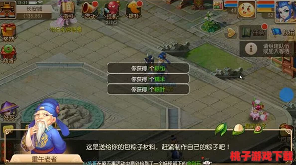 梦幻西游手游端午庆典：创意包粽子大赛玩法全攻略，解锁节日专属奖励与乐趣！