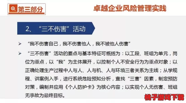十八模版本：解析这一新兴概念在各领域的应用与影响，探讨其对未来发展的潜在意义