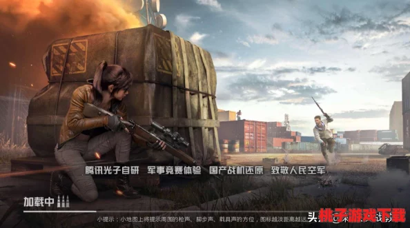 《使命召唤：战场精英》手游首关农场生存策略，解锁高效通关秘籍与隐藏彩蛋探秘