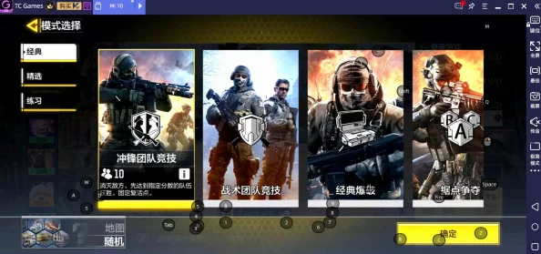 《使命召唤：战场精英》手游首关农场生存策略，解锁高效通关秘籍与隐藏彩蛋探秘