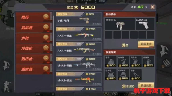 CF手游战术进阶：歼灭战死亡十字地图狙击精英卡点布局与制胜策略全解析