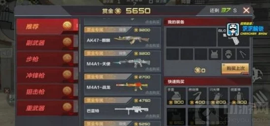 CF手游战术进阶：歼灭战死亡十字地图狙击精英卡点布局与制胜策略全解析
