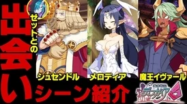 召唤魅魔结果是义魔来了剧浦浦，这个故事讲述了一个意外的召唤事件，原本想要召唤迷人的魅魔，却引来了正义感十足的义魔，展现了两者之间的冲突与互动