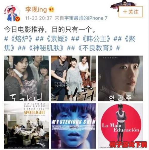 很色很色的视频竟然引发了全国范围内的热议，网友们纷纷表示无法接受这种内容的传播！