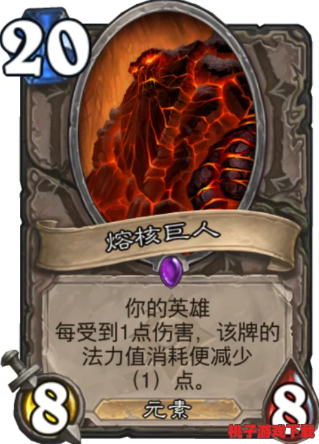炉石传说巅峰对决：杜海涛现场求教，师从世界冠军共探卡牌奥义新境界