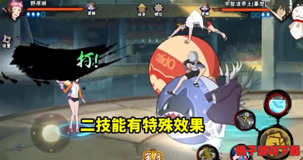 《火影忍者》手游中，掌握带土奥义'三位一体'的完美施放策略与实战应用深度探索