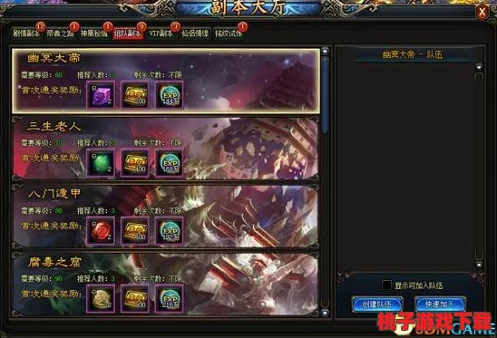 《武极天下》手游铭文大师进阶指南：解锁隐藏属性，打造专属神器秘籍攻略