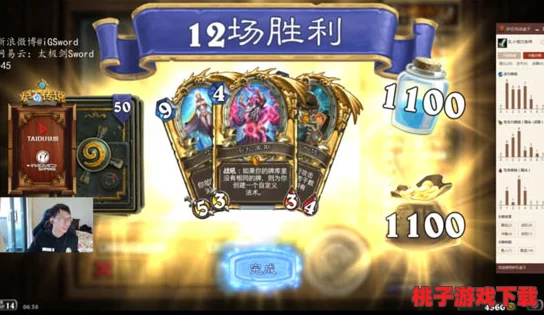 本周炉石传说英雄乱斗盛宴启幕：顶尖策略解析，12胜卡组精选指南助你登顶荣耀之巅！