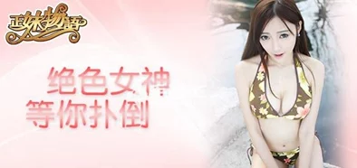 《正妹物语》震撼开启安卓新区“天凝地闭”，今日10点盛世启航，探索全新绮丽冒险！
