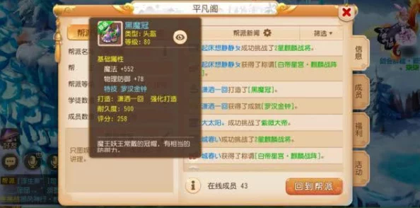 梦幻西游手游玩家热议：变身卡策略与辅助工具应用的界限探讨及实战影响分析