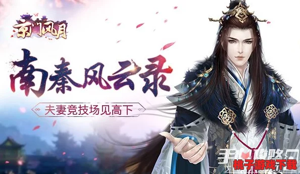 京门风月探秘：匠心独运，首测装备策略全解析，定制专属武器引领风华潮流