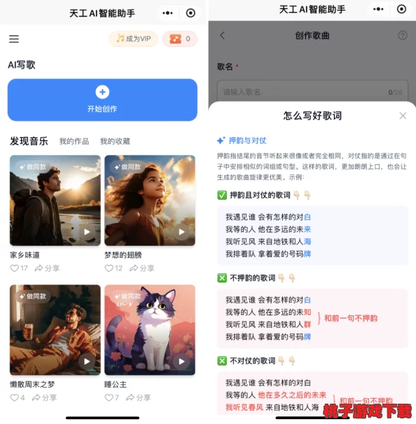 麻豆免费在线观看：全球首个AI生成城人内容平台上线，引发行业巨大变革！